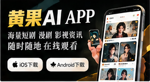 移动设备阅读主题视觉